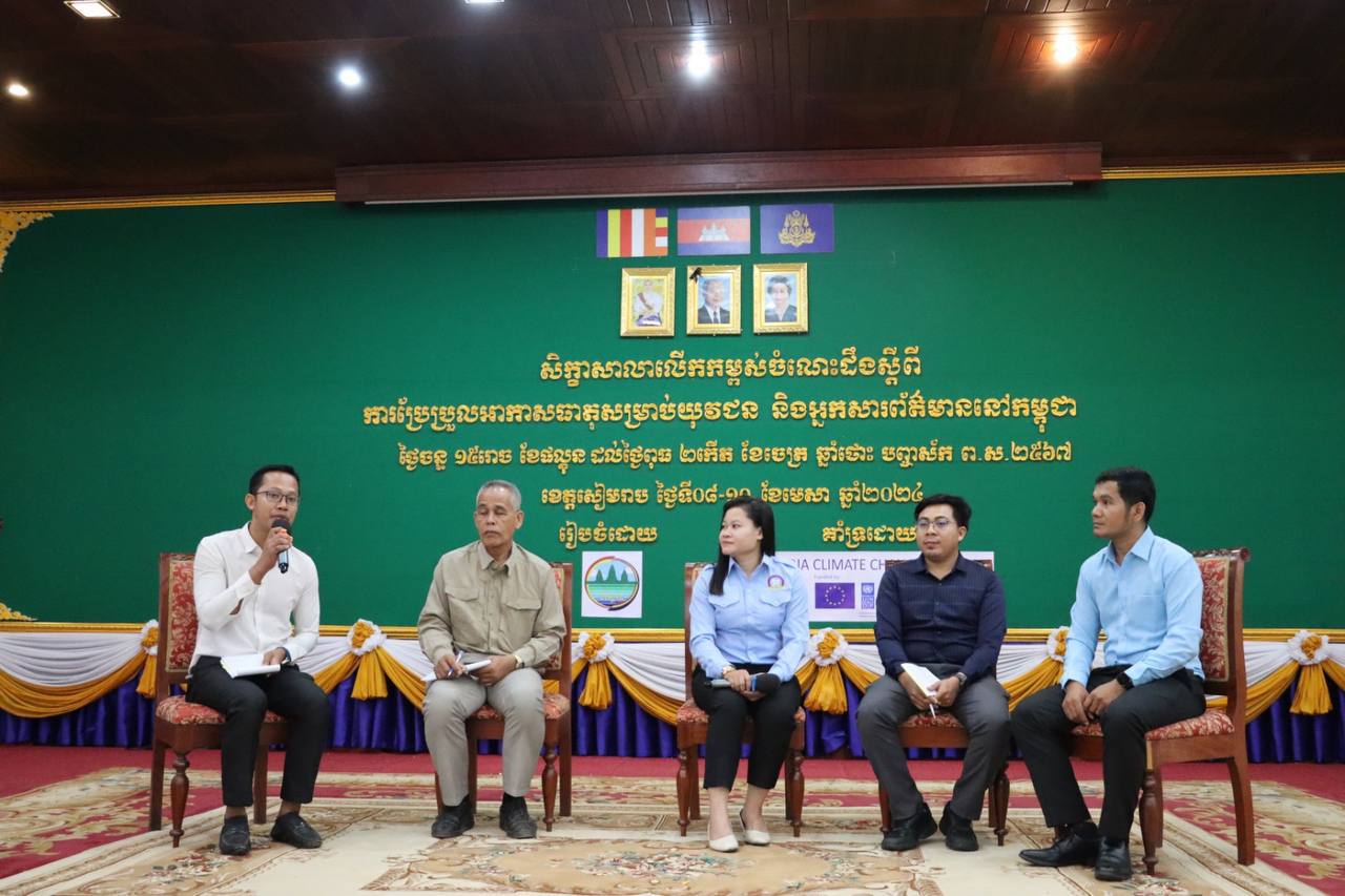 Awareness-Raising Workshop on Climate Change for Youths and Media